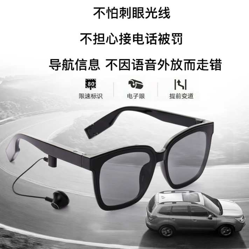 Bluetooth glasses